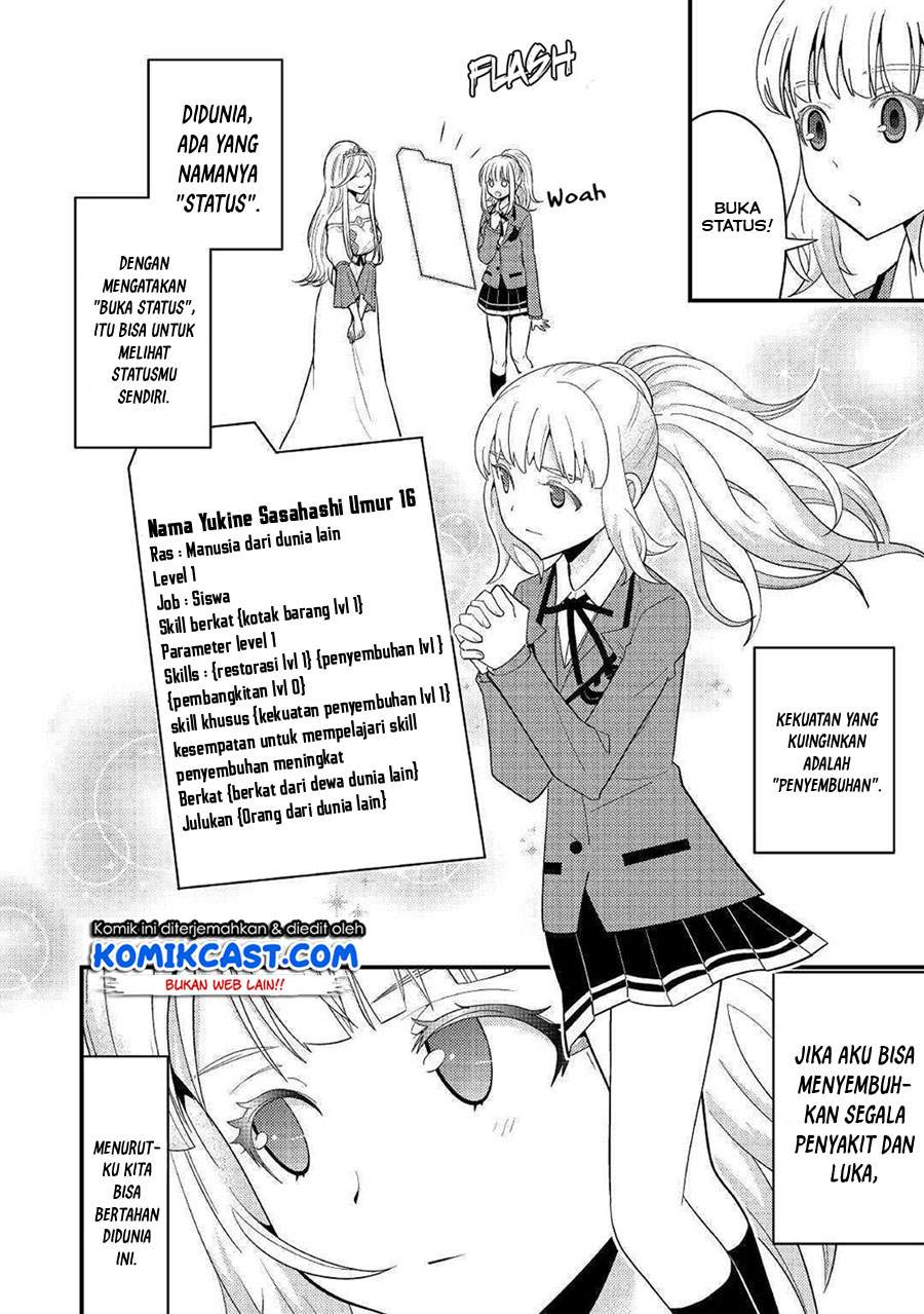 Kamisama Ni Kago 2 Nin Bun Moraimashita Chapter 07 Gambar 17